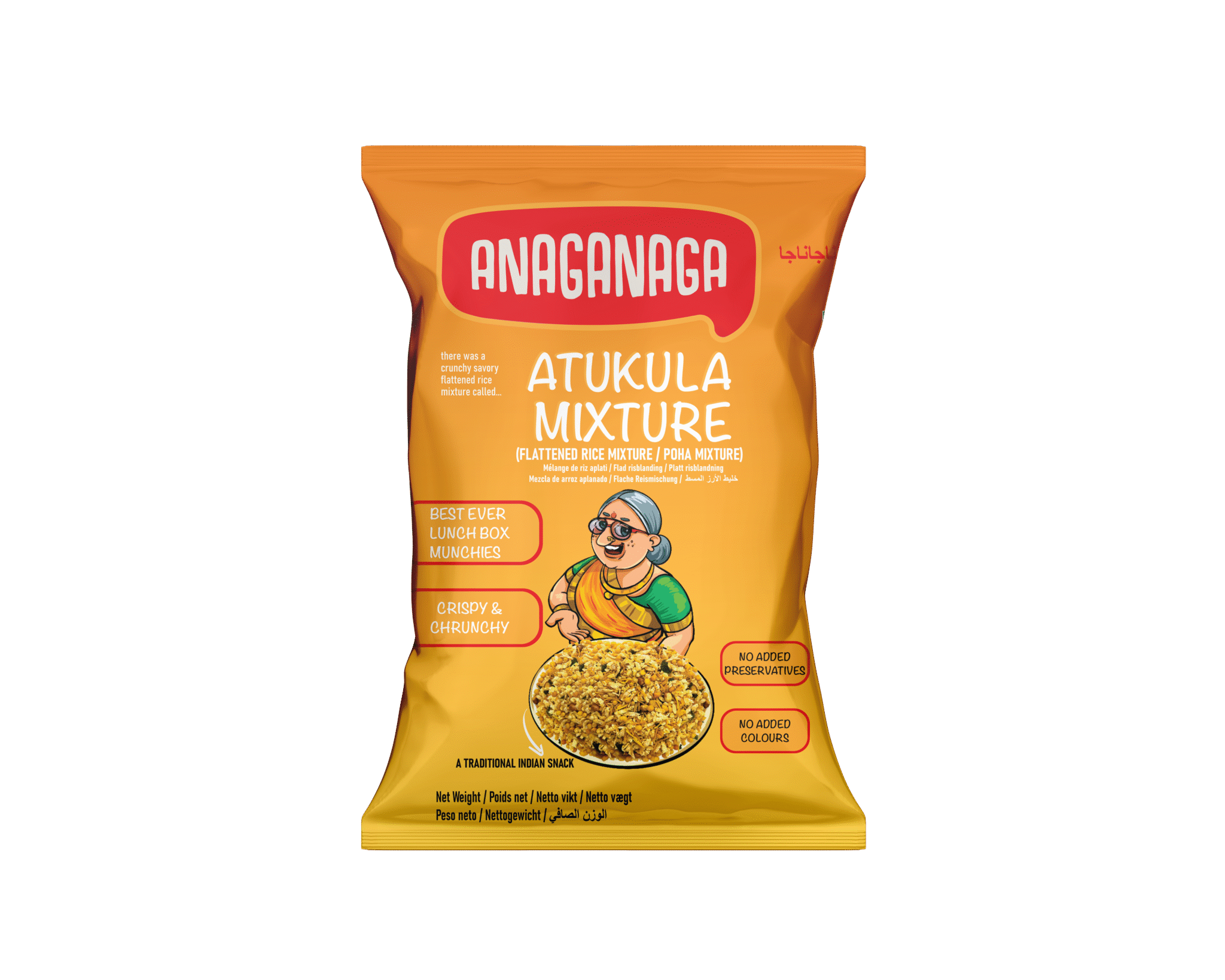 Anaganaga – Deccan