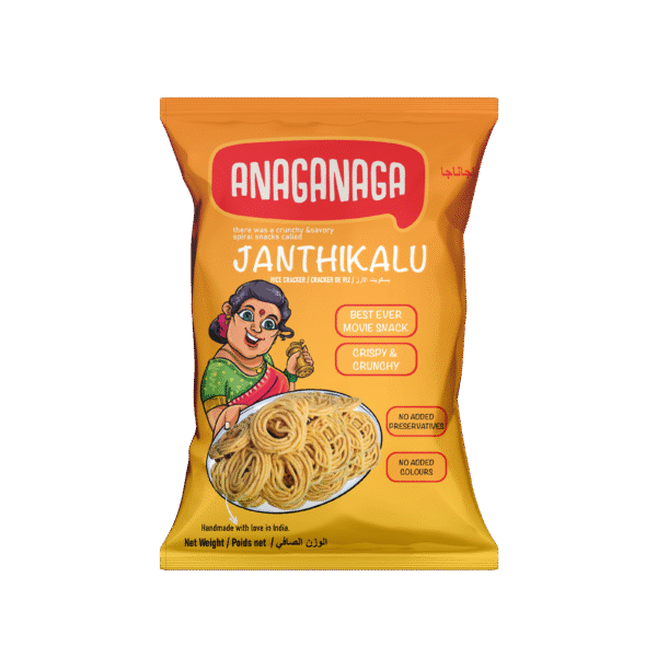 Janthikalu_Running_design_Mock_pack_front