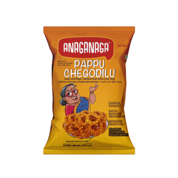 pappu_chegodilu_Running_design_Mock_pack_front